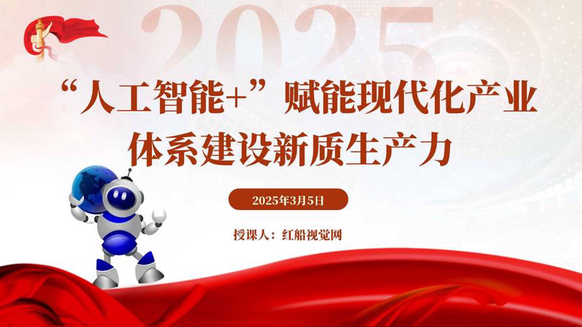 名林科技