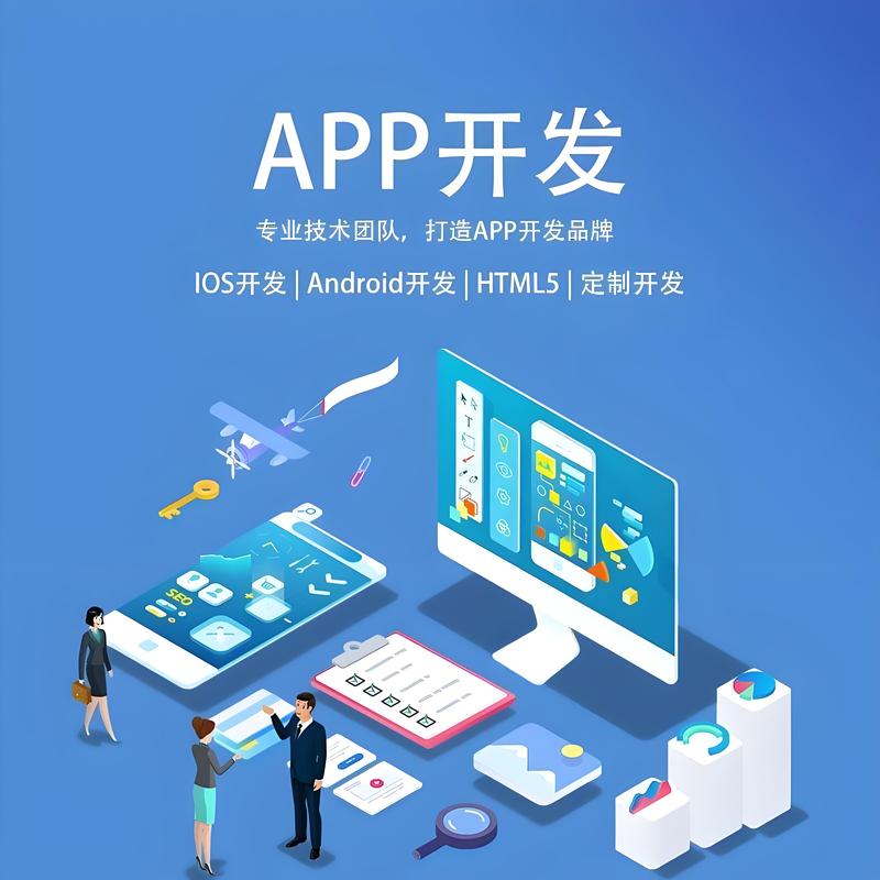 企业管理软件：推动企业高效管理的利器